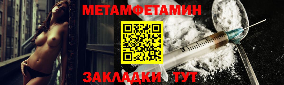 АМФ 97% Березники