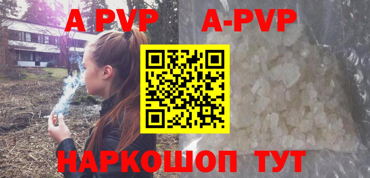 A-PVP СК КРИС Березники