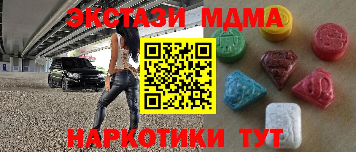 Экстази Punisher  Вход с VPN  Ecstasy  Ecstasy louis Vuitton  Березники 