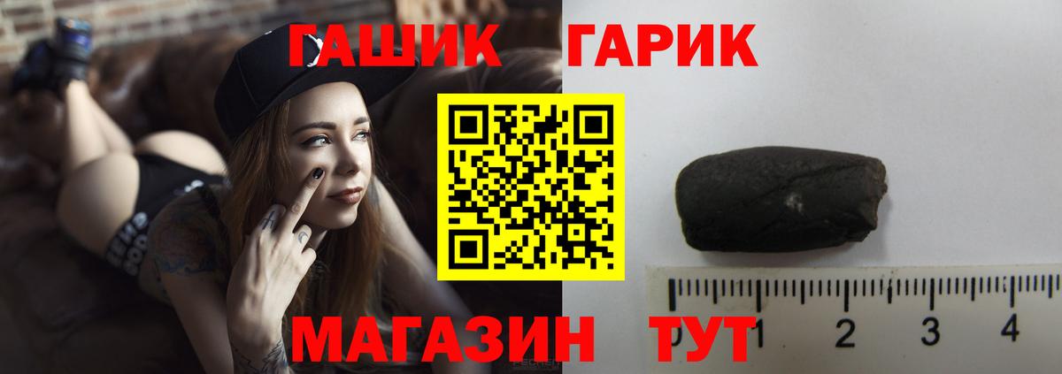 Березники  ГАШ убойный  Вход с VPN 