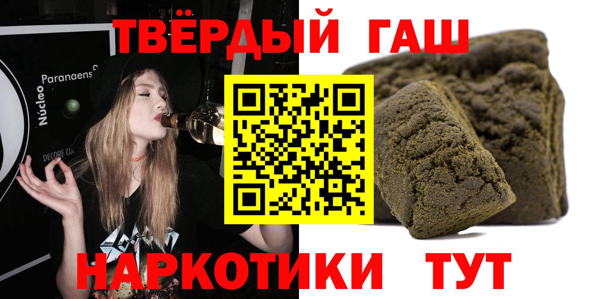 Метамфетамин Березники