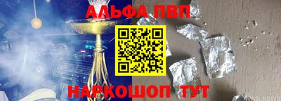 мет Волжск
