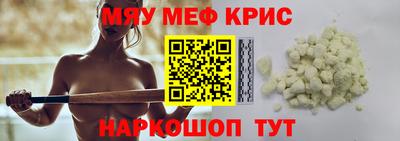 ГАЛЛЮЦИНОГЕННЫЕ ГРИБЫ Волжский