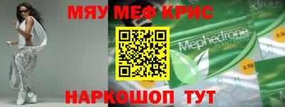 мет Волжск