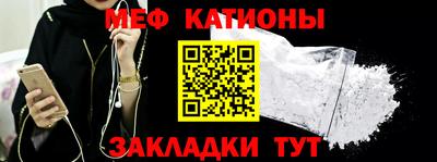 соль ск Волгодонск