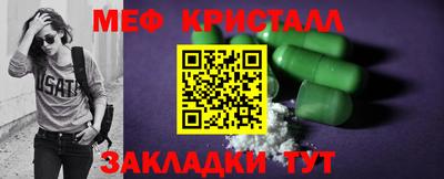ГАЛЛЮЦИНОГЕННЫЕ ГРИБЫ Волжский