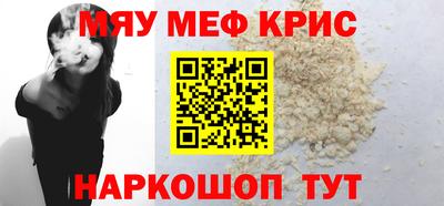 мет Волжск