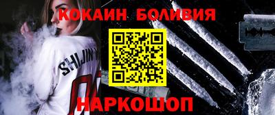 ГАЛЛЮЦИНОГЕННЫЕ ГРИБЫ Волжский