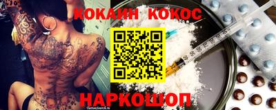 соль ск Волгодонск