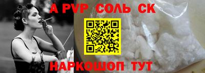 мет Волжск