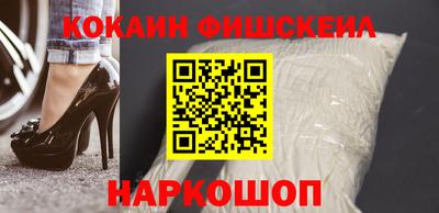 соль ск Волгодонск