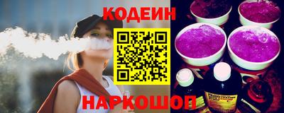 соль ск Волгодонск