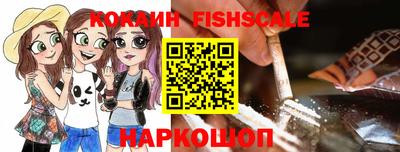 ГАЛЛЮЦИНОГЕННЫЕ ГРИБЫ Волжский
