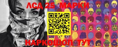 ГАЛЛЮЦИНОГЕННЫЕ ГРИБЫ Волжский