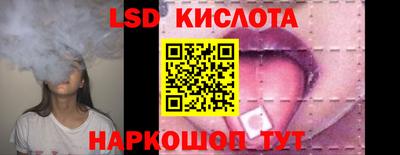 соль ск Волгодонск