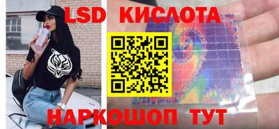 соль ск Волгодонск