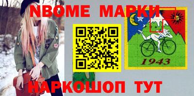 соль ск Волгодонск