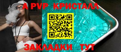 мет Волжск