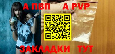 соль ск Волгодонск
