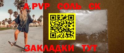 ГАЛЛЮЦИНОГЕННЫЕ ГРИБЫ Волжский