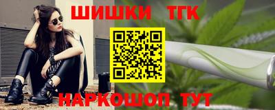 мет Волжск