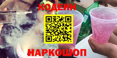 мет Волжск