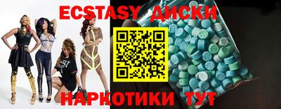 ГАЛЛЮЦИНОГЕННЫЕ ГРИБЫ Волжский