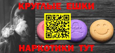 соль ск Волгодонск