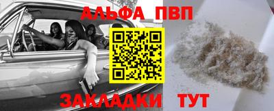 ГАЛЛЮЦИНОГЕННЫЕ ГРИБЫ Волжский