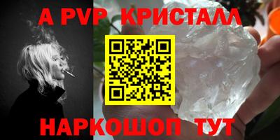 ГАЛЛЮЦИНОГЕННЫЕ ГРИБЫ Волжский