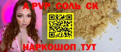 мет Волжск