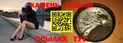 мет Волжск