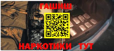 ГАЛЛЮЦИНОГЕННЫЕ ГРИБЫ Волжский