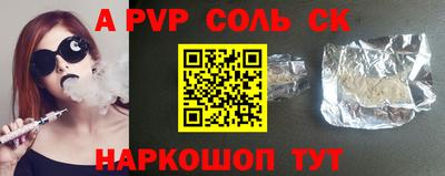 мет Волжск