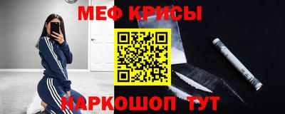 мет Волжск