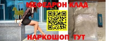 соль ск Волгодонск