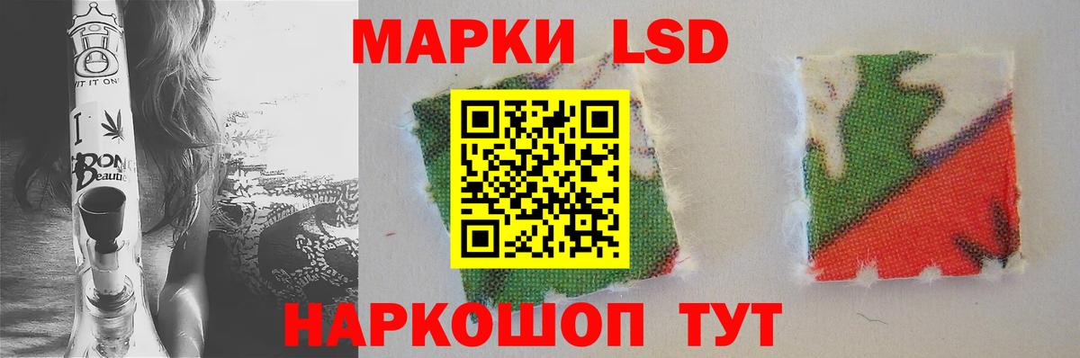 Лсд 25 экстази ecstasy Березники