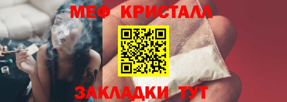 Березники  МЕФ мяу мяу  Меф  Вход с VPN  МЯУ-МЯУ VHQ 