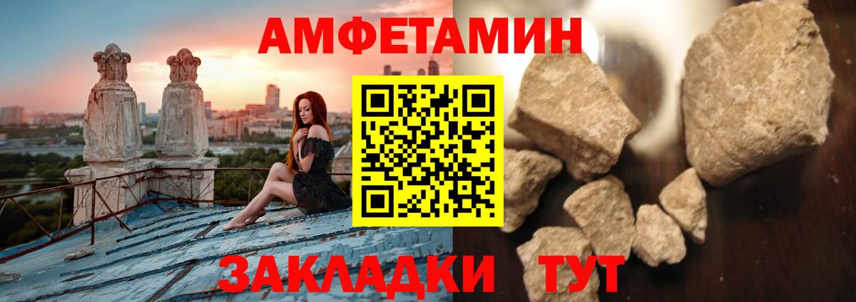 МЕТАМФЕТАМИН витя Березники