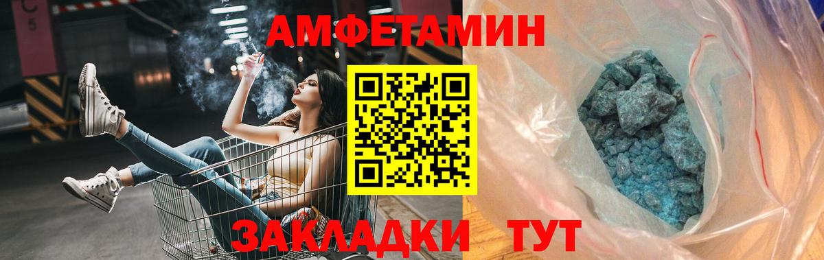 МЕТАМФЕТАМИН витя  Вход с VPN  МЕТАМФЕТАМИН витя  Березники 
