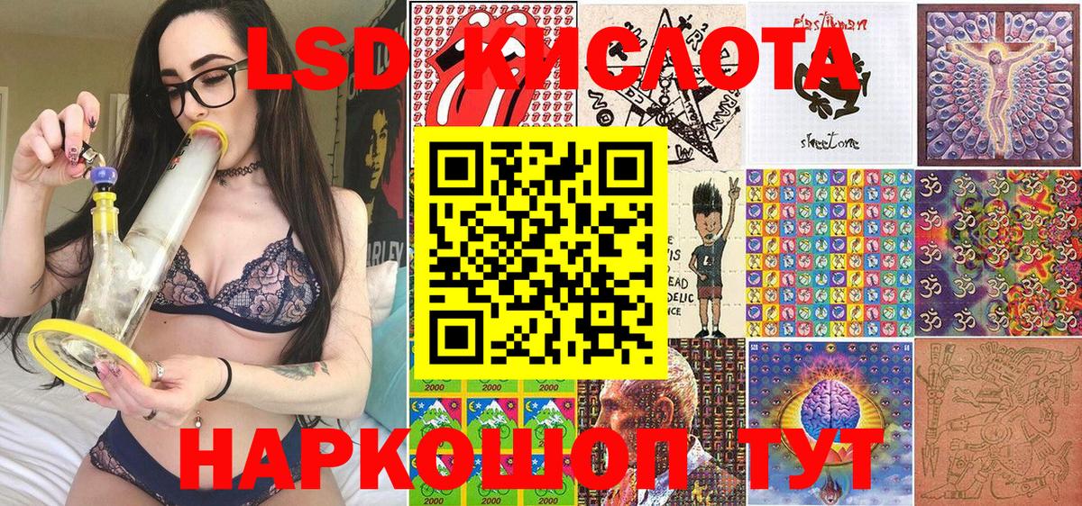 Марки 25I-NBOMe 1,5мг Березники
