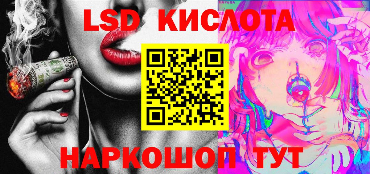 Березники  Наркотические марки 1500мкг  Вход с VPN  Наркотические марки 1500мкг 