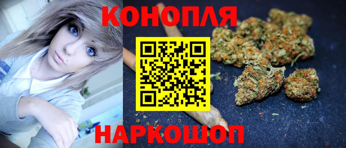 МАРИХУАНА Bruce Banner  Конопля план  Конопля AK-47  Вход с VPN  Березники 