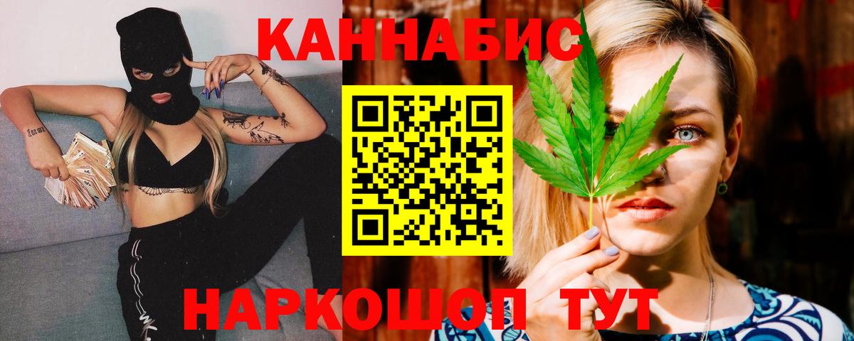 Марихуана Bruce Banner Березники